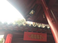 门面-鸡鸣赐茶(鸡鸣寺路店)
