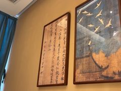 -東大方(武康千秋广场店)