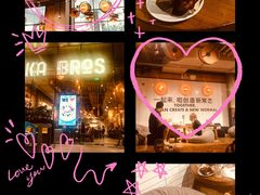 -Moka Bros 摩卡站(嘉华店)