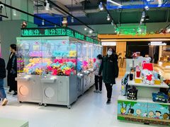 -幻物社(万象天地店)