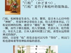 -帝京日语(春熙路旗舰校区)