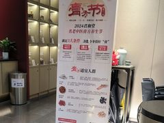 -南京君和堂中医门诊部