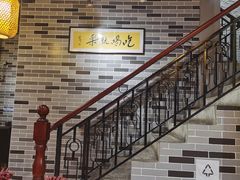 -荔银肠粉(广州天河华利路店)