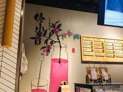 -炖物24章·顺时轻养茶(杭州保利时光里店)