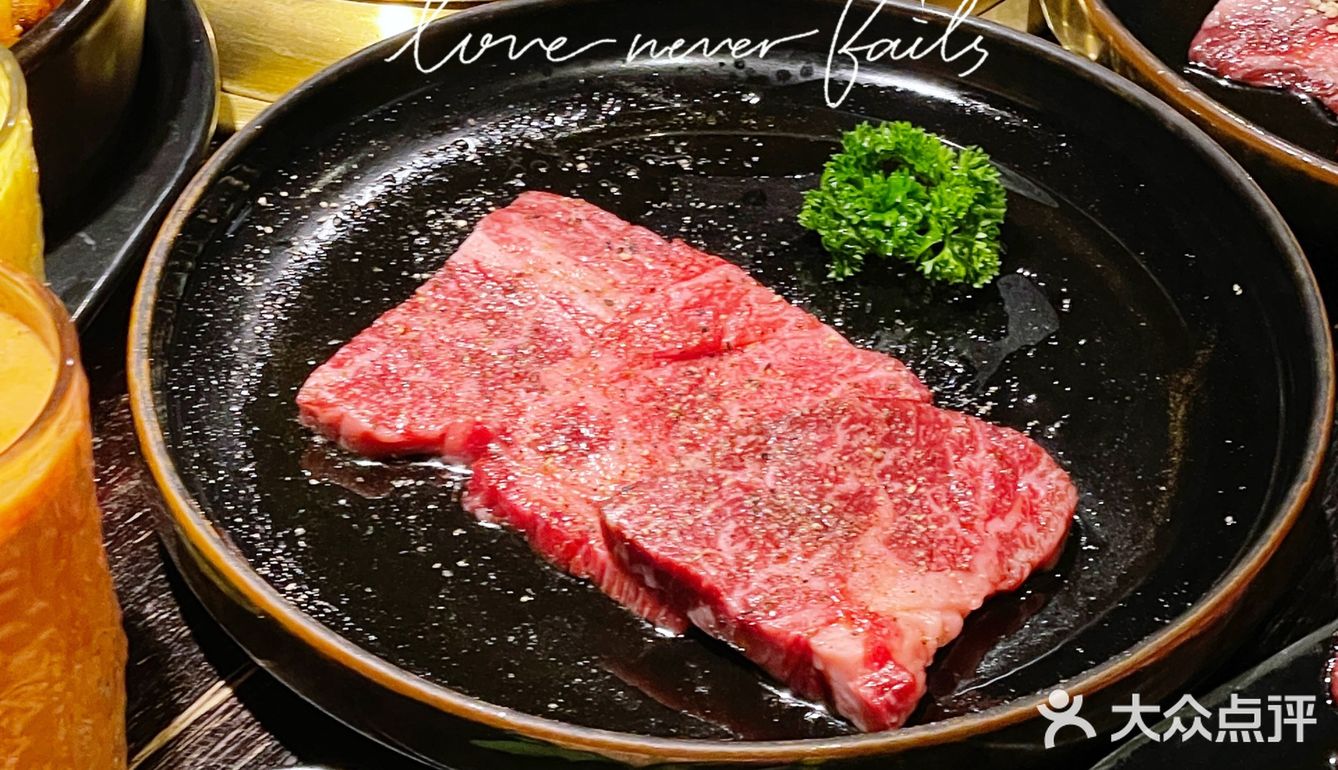 魔都必吃韩国烤肉‼️清晨家烤肉