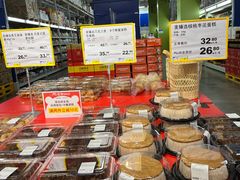 -麦德龙(芝罘店)