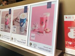 -茶理宜世(花城汇中区店)