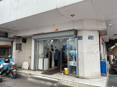 -松盛糕团店(红旗桥店)