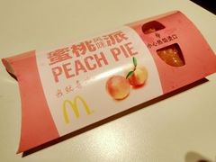 -麦当劳(新世纪环球中心店)