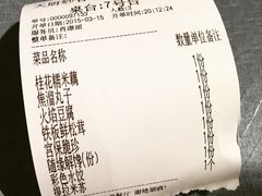 iphone_upload_pic-天厨妙香素食餐厅(清华店)
