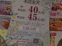 -天语雅阁(永乐路店)