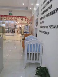 点击看大图 -普睿媞产后直营连锁(市妇女儿童活动中心店)