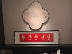 -蘇锦宴·淮扬菜烤鸭·小院(三元桥霄云路店)