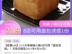 -峨嵋小镇·川菜(勒泰中心店)