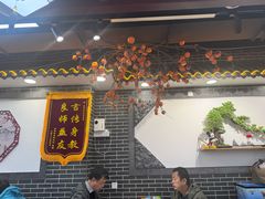 -秦君宝手擀菠菜面(金花路店)