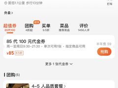 -姑奶奶老厨房(南坪路总店)