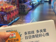 -郑州新郑综合保税区跨境商品展示交易中心(世航之窗大厦店)