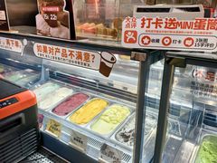 -极拉图·现制冰淇淋(大卫城店)