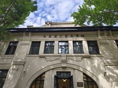 -哈尔滨工业大学-博物馆