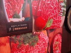 -谷牛和牛烤肉(漕河泾印象城店)