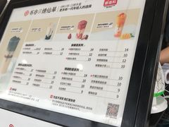 -书亦烧仙草(新都会店)