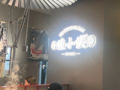 -蛙小侠(珠海华发商都店)