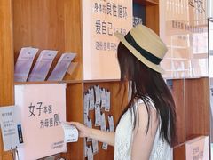 -PAGEONE(北京坊店)