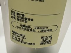 -奈雪的茶(领展中心城店)