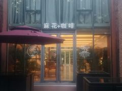 -新华1949文化金融创新产业园-停车场