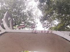 -三岔湖景区
