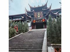 -都江堰景区