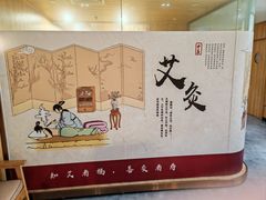 -冬日中医馆(枋湖店)