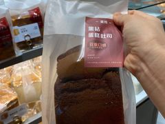 -BreadTalk面包新语·烘焙蛋糕(金光华广场店)