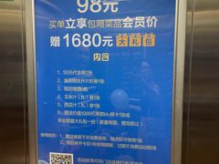 -梦都海鲜酒家(万达广场江桥店)