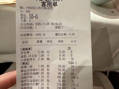 -开海·红岛海鲜虾水饺(石老人店)