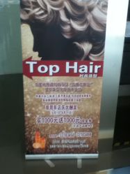 门面-ace hair salon top 无痕接发