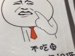 -疯鱼军团·正宗烤鱼(红山店)