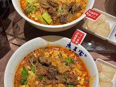 -清真·老兰家(兴善寺西街总店)