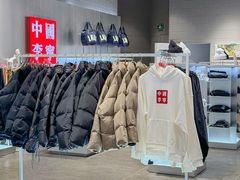 -砂之船奥莱(南京江宁店)