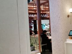 -三人行骨头王火锅(长寿店)