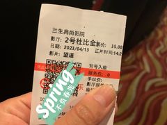 -中影国际影城(兰生大厦店)