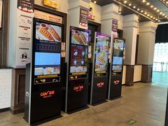 -CGV星星影城(颐堤港ScreenX店)