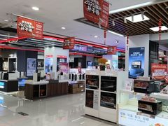 -京东电器(胜利门店)