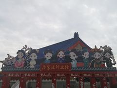 -横店影视城明清宫苑园区