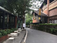 -周三的情书花园餐厅(江北店)
