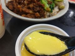 大王香滑蒸蛋-永和大王(浦东南路店)