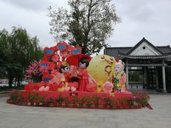 -映月湖公园