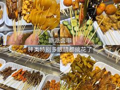 -大学城夜市