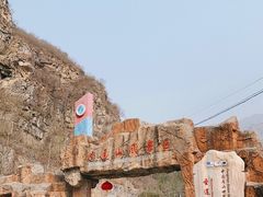 -圣莲山风景区