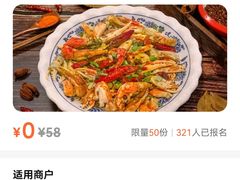 -老闵田螺馆·南昌市井菜·特色小吃(总店)